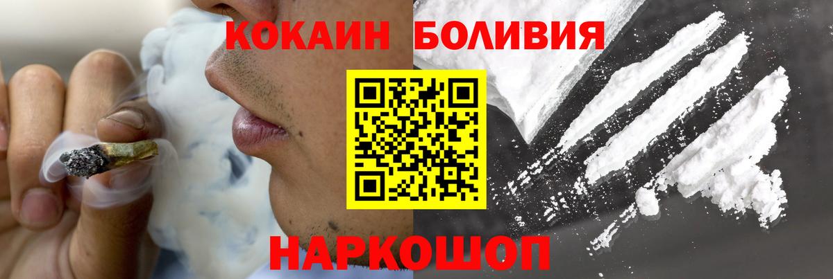 Cocaine FishScale Нижний Тагил