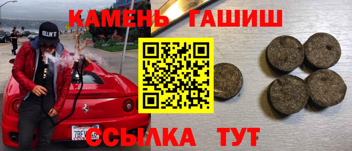 ГАШ ice o lator Нижний Тагил