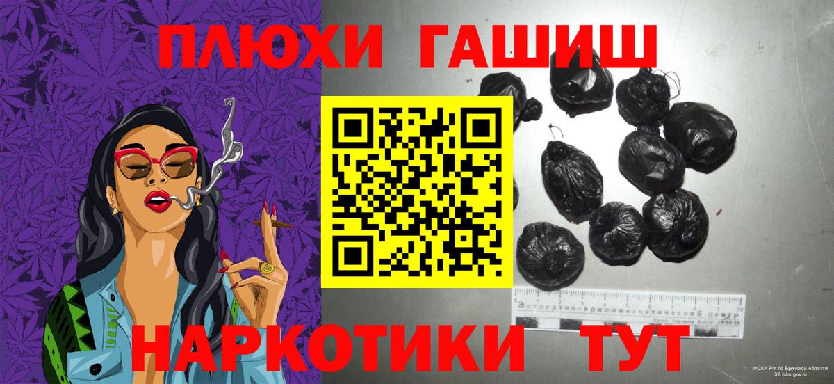 Нижний Тагил  Гашиш гашик  Вход с VPN 