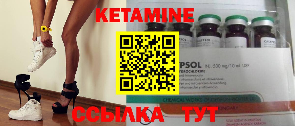 Кетамин ketamine  Вход с VPN  darknet телеграм  КЕТАМИН ketamine  Нижний Тагил 