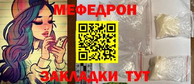 герыч Северобайкальск