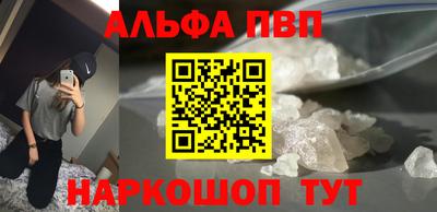 герыч Северобайкальск