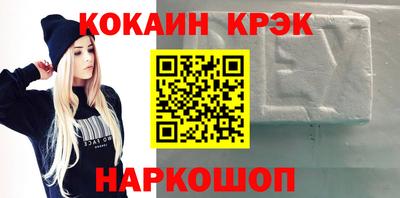 марихуана Севастополь