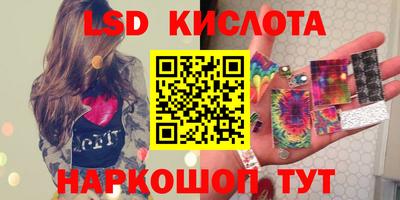 герыч Северобайкальск