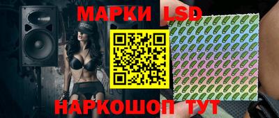 марихуана Севастополь