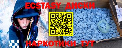 герыч Северобайкальск