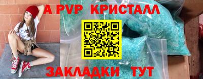марихуана Севастополь