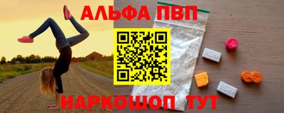 марихуана Севастополь