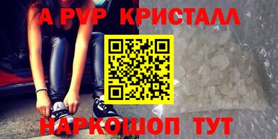 герыч Северобайкальск
