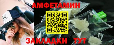 герыч Северобайкальск