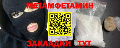 герыч Северобайкальск
