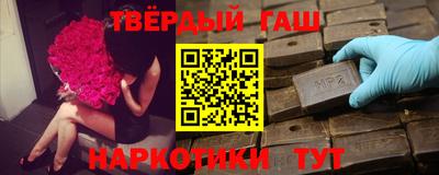 герыч Северобайкальск