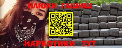 марихуана Севастополь
