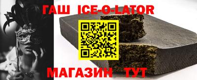 герыч Северобайкальск