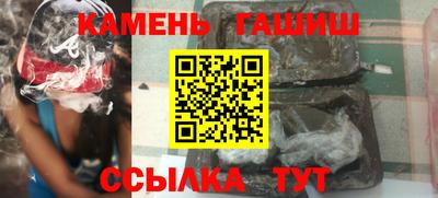 марихуана Севастополь
