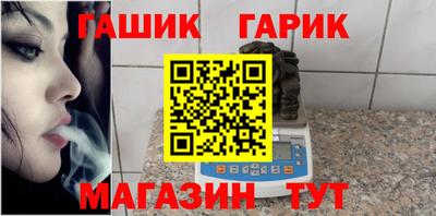 марихуана Севастополь