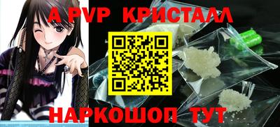 герыч Северобайкальск