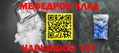 герыч Северобайкальск