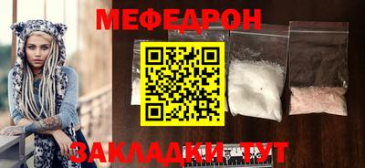 герыч Северобайкальск