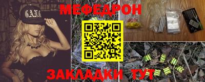 герыч Северобайкальск