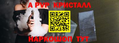 марихуана Севастополь