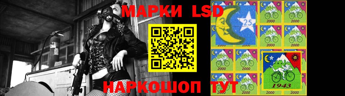 Лсд 25 экстази ecstasy Нижний Тагил