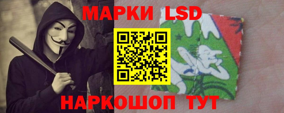 Нижний Тагил  Лсд 25 экстази кислота  Вход с VPN  Лсд 25 экстази ecstasy 