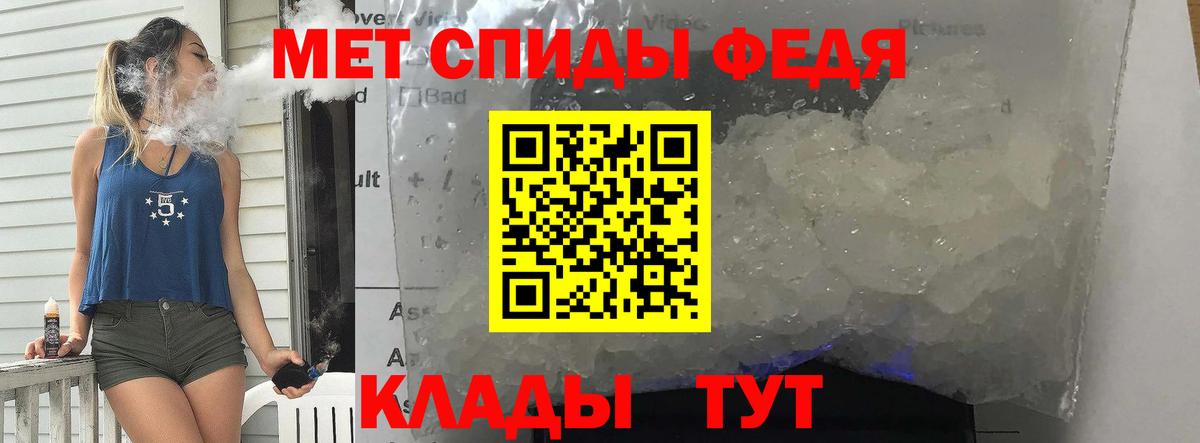 Метамфетамин витя Нижний Тагил