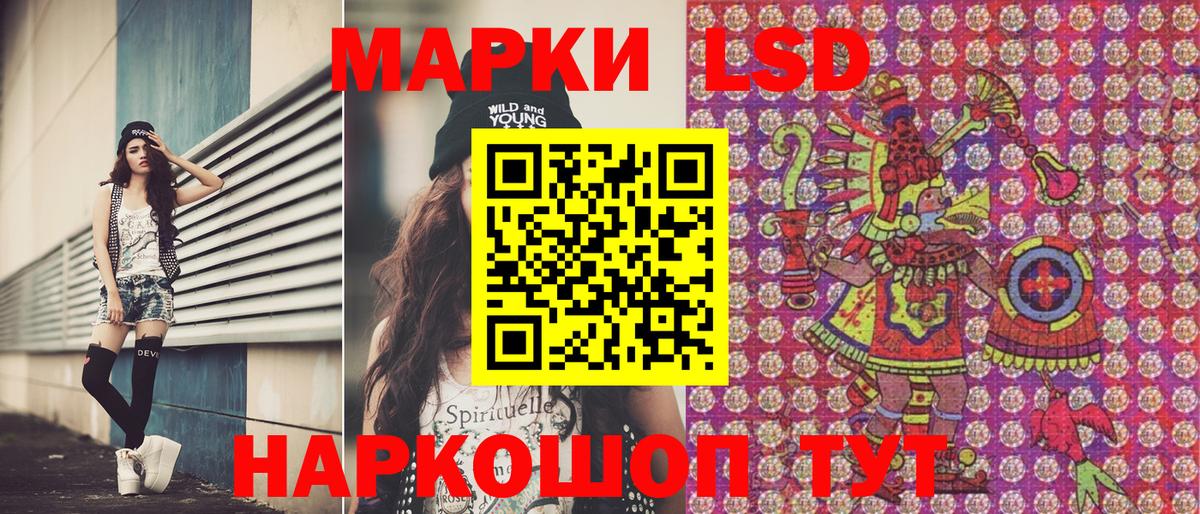 Нижний Тагил  Марки 25I-NBOMe 1,5мг  Вход с VPN  Марки 25I-NBOMe 1,5мг 