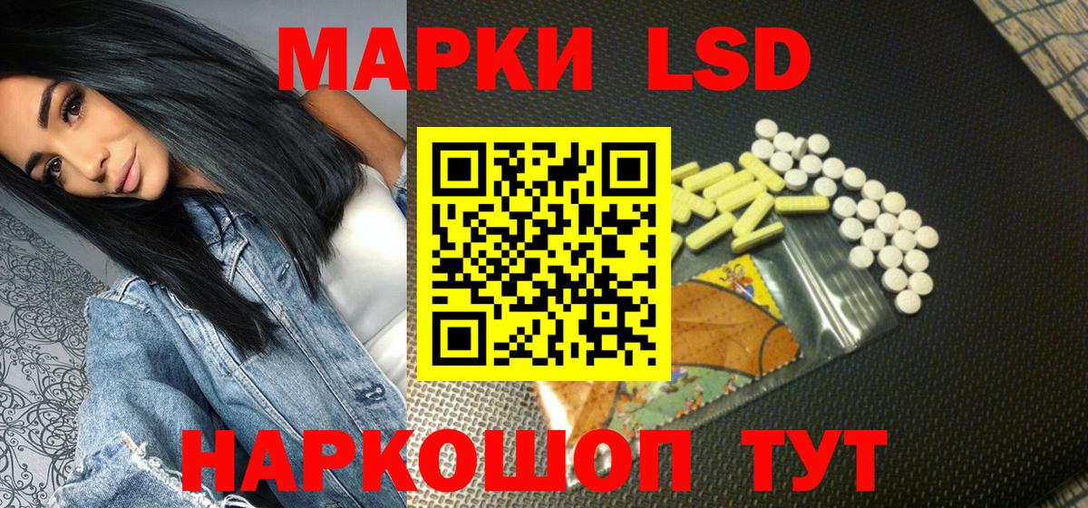 Марки 25I-NBOMe 1500мкг Нижний Тагил
