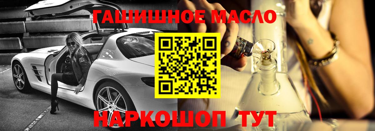 ТГК жижа Нижний Тагил